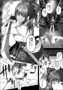 Page 5 of Tensai Taimashi ga Ichinichijuu Youma ni Oppai Suwarete Zetchou Shitari Suru Wake ga Nai - preview thumbnail