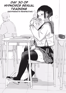 Page 6 of Saimin Choukyou Nisshi | Hypnosis Training Log - preview thumbnail