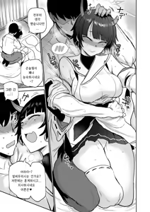 Page 8 of Niya, Atama o Nadete Ageyou | 니야, 머리 쓰다듬어 줄게 - preview thumbnail