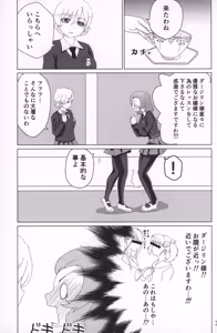 Page 4 of Girls &  PanSto & Pants - GIRLS und PANTYHOSE und PANTS - preview thumbnail