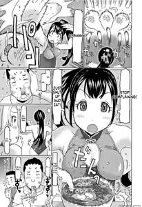 Page 138 of Kono Ato Ojisan ga Oishiku Itadakimashita + Illust Card - preview thumbnail