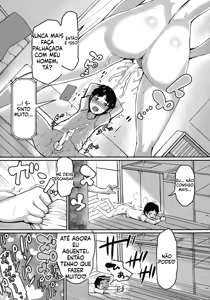 Page 16 of Mamakan Club Extra Chapter - preview thumbnail