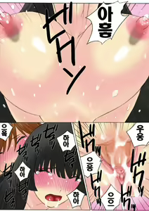 Page 125 of Botepuri 1-4 - preview thumbnail