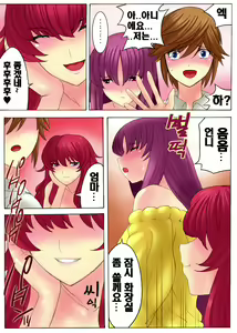Page 58 of Botepuri 1-4 - preview thumbnail