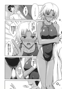 Page 103 of COMIC Megastore H 2007-08 - preview thumbnail