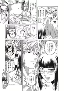 Page 154 of COMIC Megastore H 2007-08 - preview thumbnail