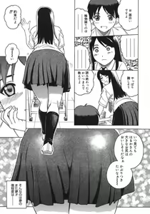 Page 172 of COMIC Megastore H 2007-08 - preview thumbnail