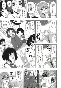 Page 196 of COMIC Megastore H 2007-08 - preview thumbnail
