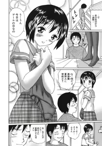 Page 217 of COMIC Megastore H 2007-08 - preview thumbnail