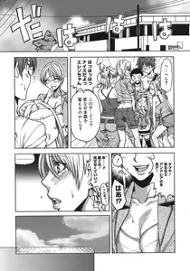 Page 246 of COMIC Megastore H 2007-08 - preview thumbnail