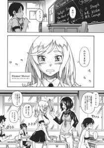 Page 57 of COMIC Megastore H 2007-08 - preview thumbnail