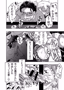 Page 32 of Oshiri Hinpyou-kai Gitei Shiri Kaihi Kuizu-hen - preview thumbnail