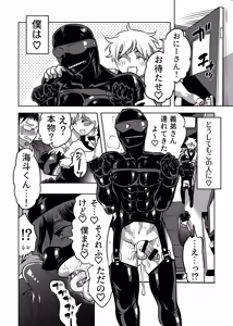 Page 36 of Oshiri Hinpyou-kai Gitei Shiri Kaihi Kuizu-hen - preview thumbnail
