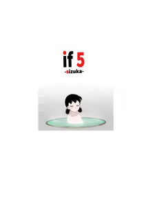Page 48 of if -sizuka- 5 - preview thumbnail