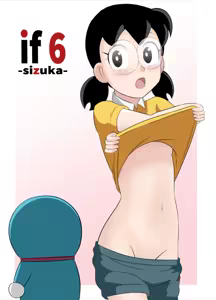 if -sizuka- 6 — hentai manga cover on Fhentai