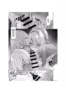 Page 110 of Goblin kara Hajimeru Sekai Seifuku 1-2.5 - preview thumbnail