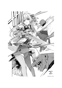 Page 12 of Goblin kara Hajimeru Sekai Seifuku 1-2.5 - preview thumbnail