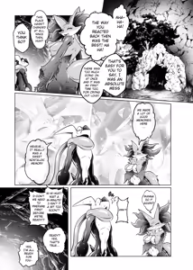 Page 3 of The Person I Love 2 - preview thumbnail