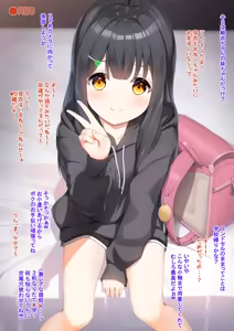 Page 3 of Noa & Mei Christmas Sokuochi - preview thumbnail