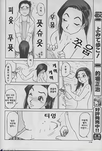 Page 9 of きっかけ - preview thumbnail