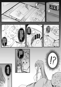 Page 11 of 西田-4 - preview thumbnail