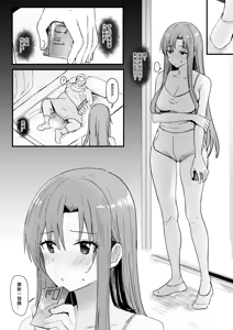 Page 12 of 西田-4 - preview thumbnail