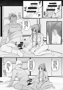 Page 13 of 西田-4 - preview thumbnail