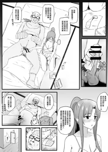 Page 18 of 西田-4 - preview thumbnail