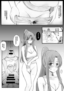 Page 19 of 西田-4 - preview thumbnail
