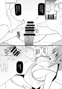 Page 27 of 西田-4 - preview thumbnail