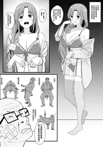 Page 37 of 西田-4 - preview thumbnail