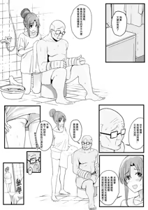 Page 9 of 西田-4 - preview thumbnail