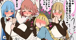 Page 165 of Momomo Gasshuukoku - preview thumbnail