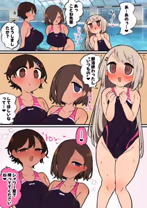 Page 223 of Momomo Gasshuukoku - preview thumbnail