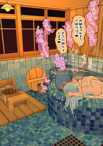 Page 275 of Momomo Gasshuukoku - preview thumbnail