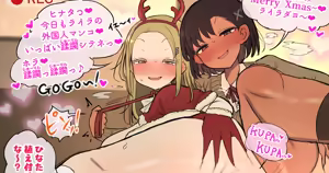 Page 417 of Momomo Gasshuukoku - preview thumbnail
