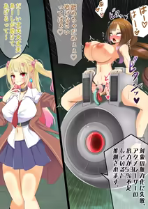 Page 34 of Endless Bad End: Jishinmanman de Dungeon ni Idomu mo Joutai Henka End Shichau Madou Gakusei-chan - preview thumbnail