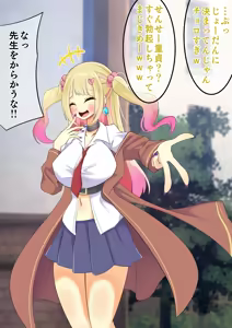 Page 6 of Endless Bad End: Jishinmanman de Dungeon ni Idomu mo Joutai Henka End Shichau Madou Gakusei-chan - preview thumbnail