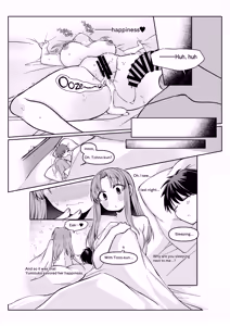 Page 16 of 志貴君とさっちんのお話。 - preview thumbnail