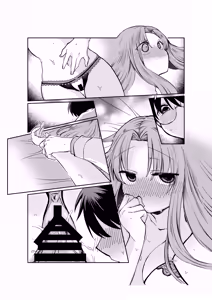 Page 20 of 志貴君とさっちんのお話。 - preview thumbnail