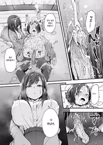 Page 38 of Otaku no Boku ga Ichigun Gal to Tsukiaerumade no Hanashi | 오타쿠인 내가 일진 갸루와 사귀기까지의 이야기 (decensored) - preview thumbnail