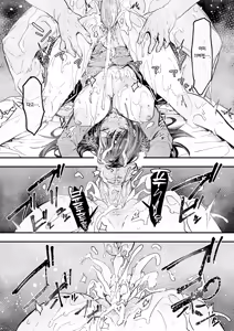 Page 67 of Otaku no Boku ga Ichigun Gal to Tsukiaerumade no Hanashi 2 | 오타쿠인 내가 일진 갸루와 사귀기까지의 이야기 2 (decensored) - preview thumbnail