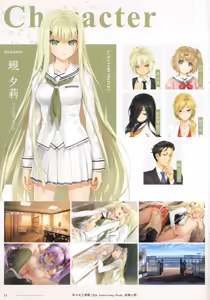 Page 12 of Bishoujo Mangekyou 15th Anniversary Book -The Butterfly Dream- - preview thumbnail