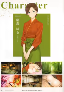 Page 8 of Bishoujo Mangekyou 15th Anniversary Book -The Butterfly Dream- - preview thumbnail
