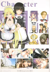 Page 10 of Bishoujo Mangekyou 15th Anniversary Book -The Butterfly Dream- - preview thumbnail