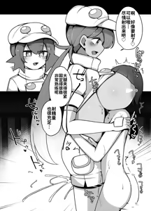 Page 11 of Ningen Bokujou 1-nichi Sakusei Taiken - preview thumbnail
