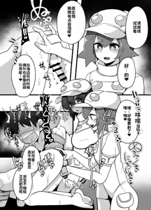 Page 8 of Ningen Bokujou 1-nichi Sakusei Taiken - preview thumbnail