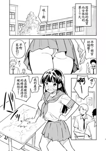 Page 3 of 1-kagetsu Ninshin Shinakereba Otoko ni Modoreru Hanashi - preview thumbnail