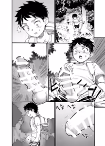 Page 56 of 1998-nen Natsuyasumi | 1998 Summer Vacation - preview thumbnail