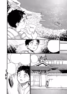 Page 58 of 1998-nen Natsuyasumi | 1998 Summer Vacation - preview thumbnail